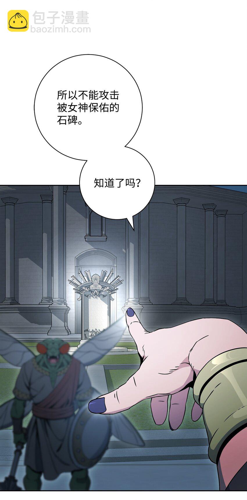 194 言出法随42