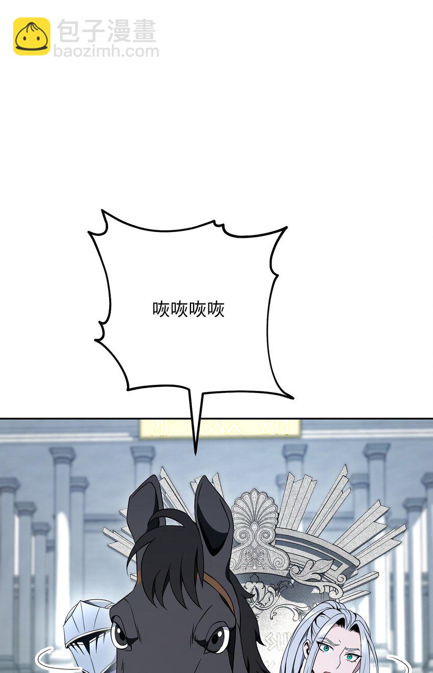 194 言出法随47