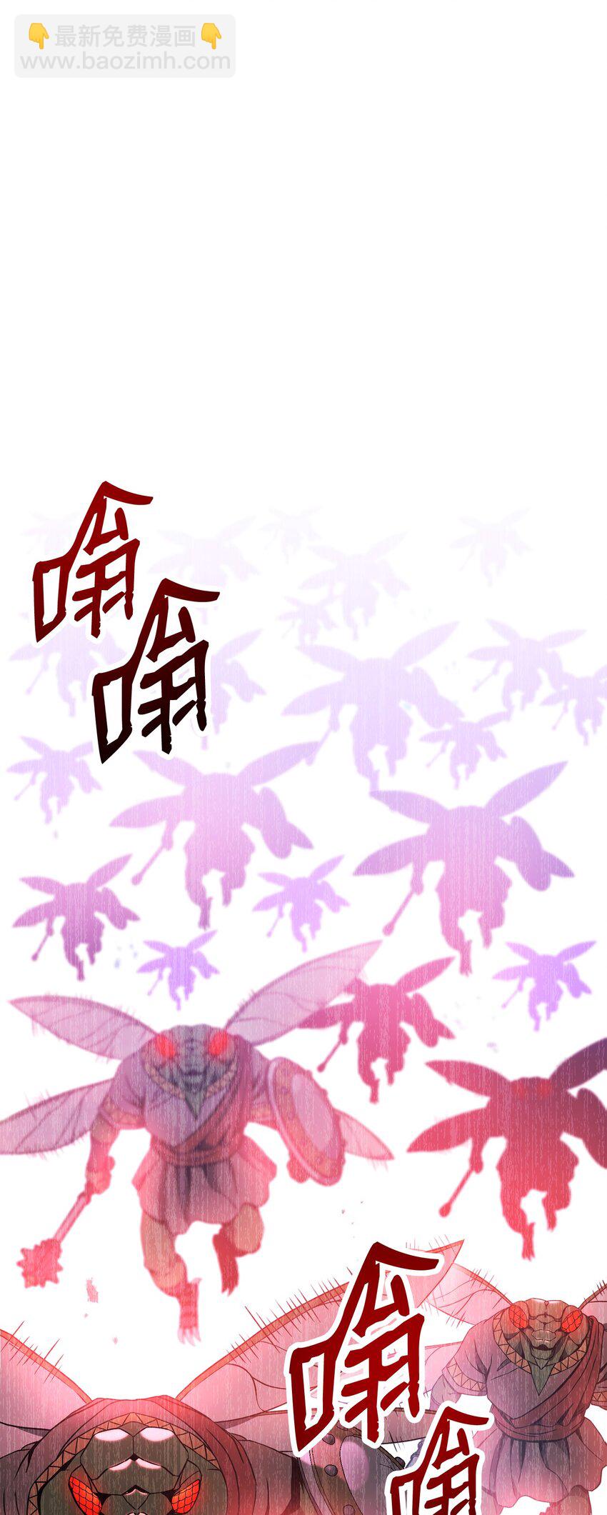 194 言出法随49