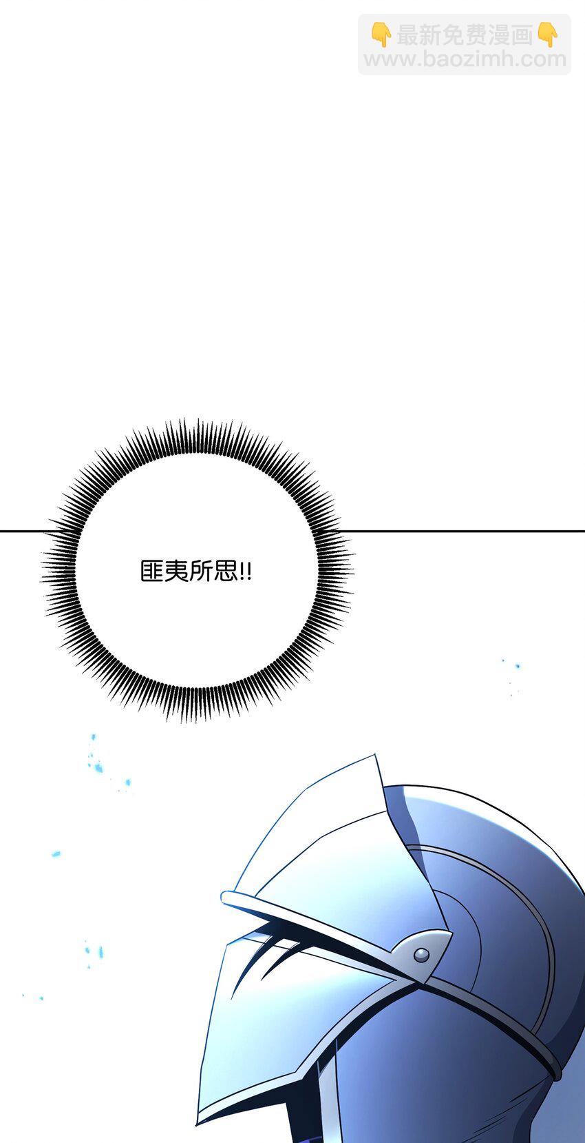 194 言出法随5