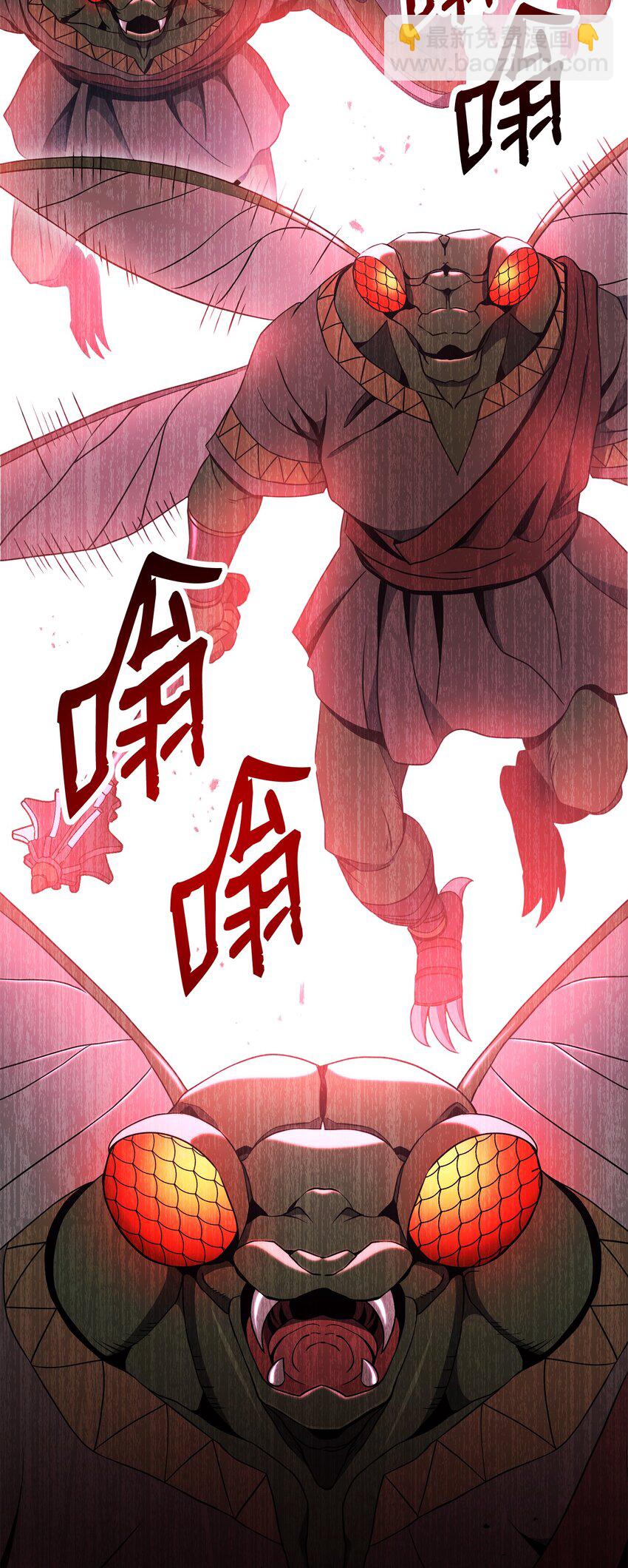 194 言出法随54
