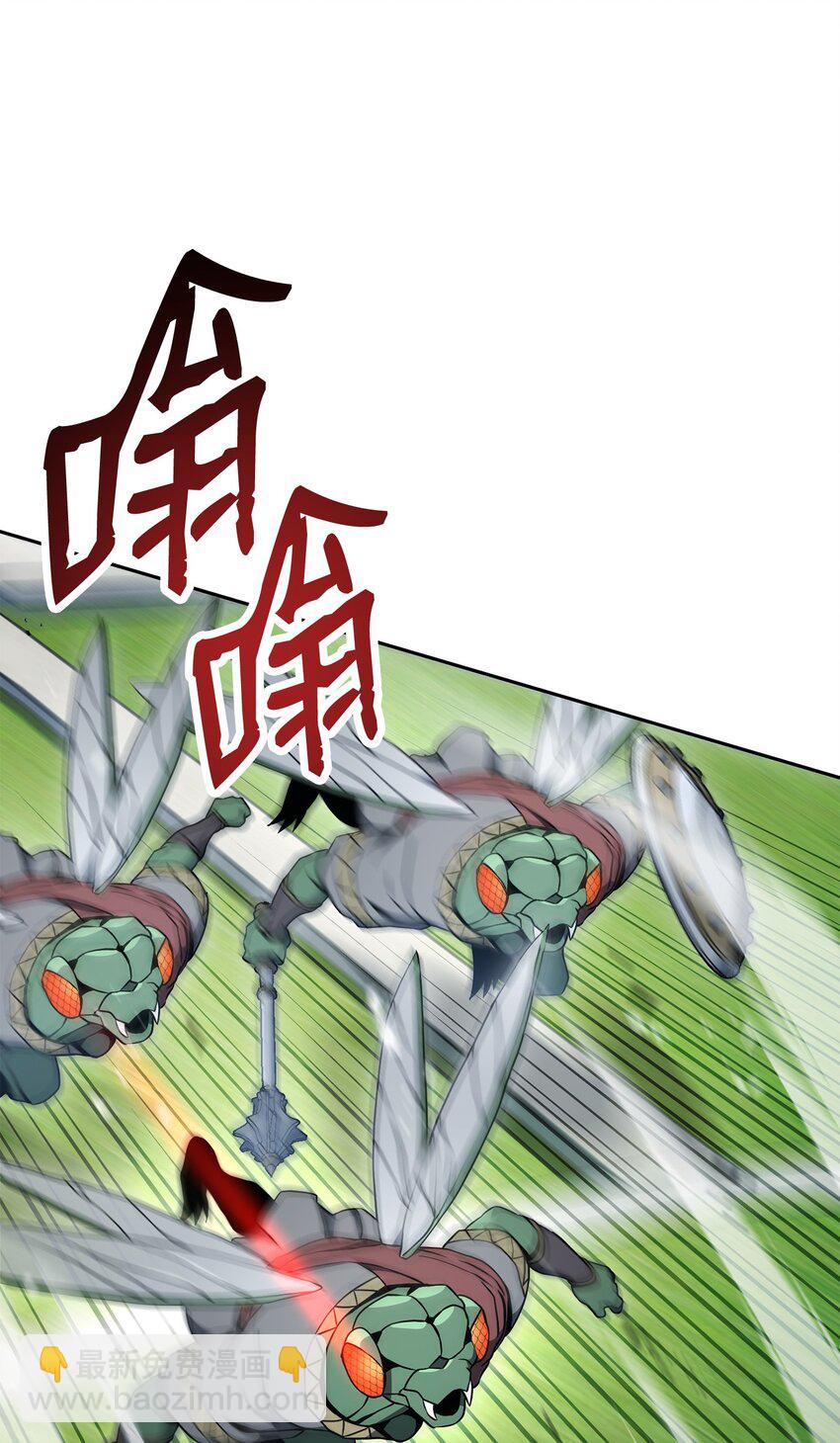 194 言出法随56