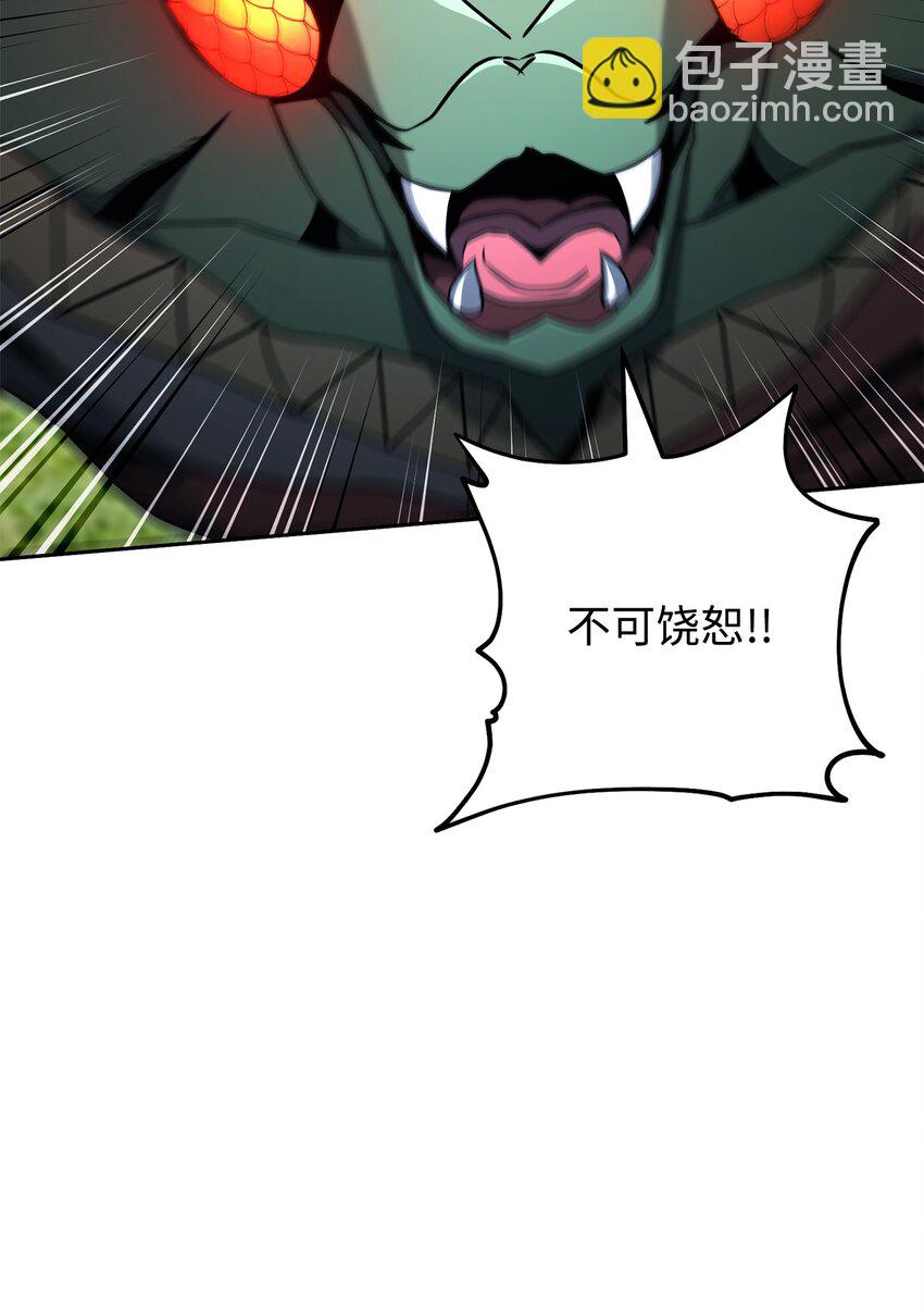 194 言出法随59