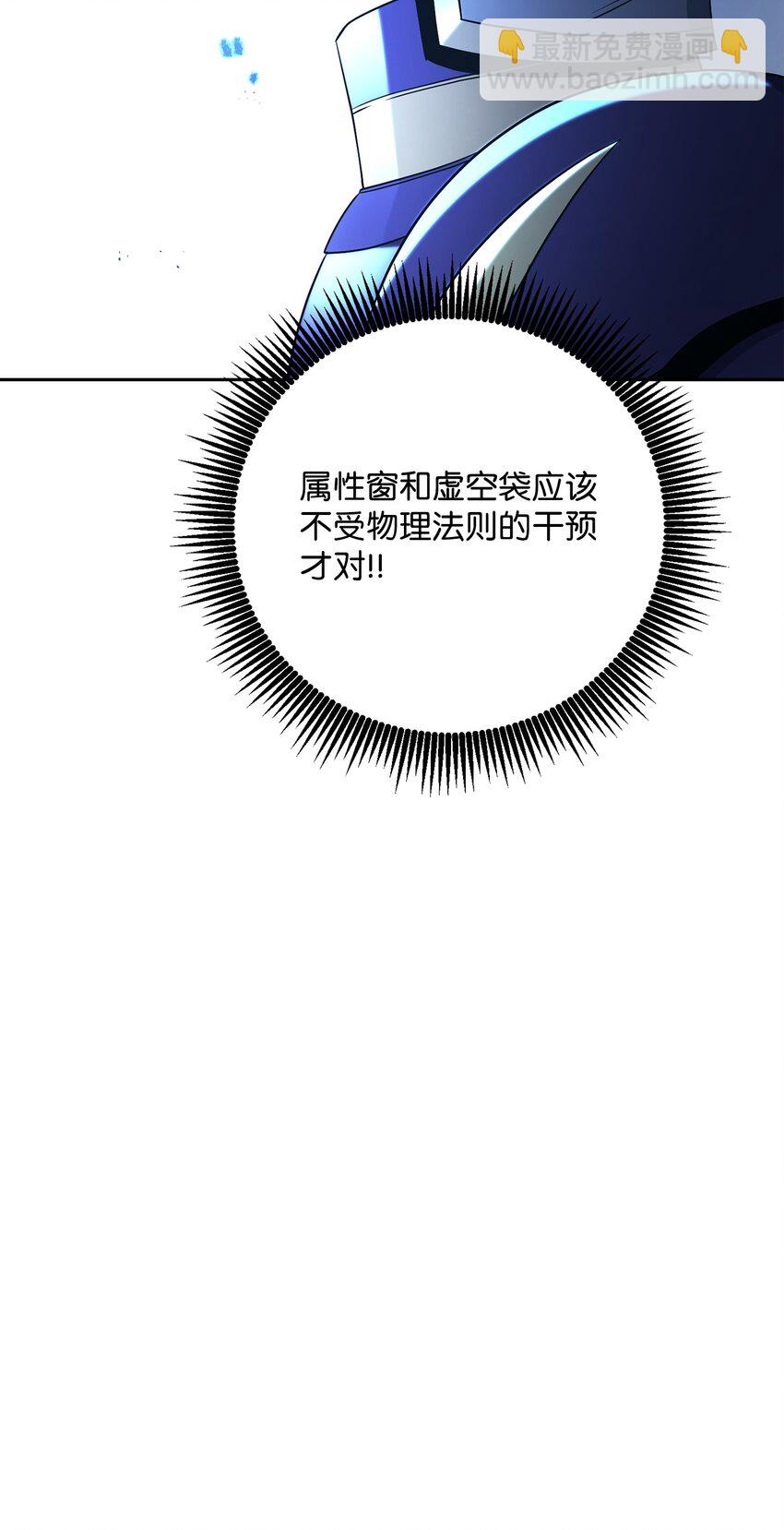 194 言出法随6