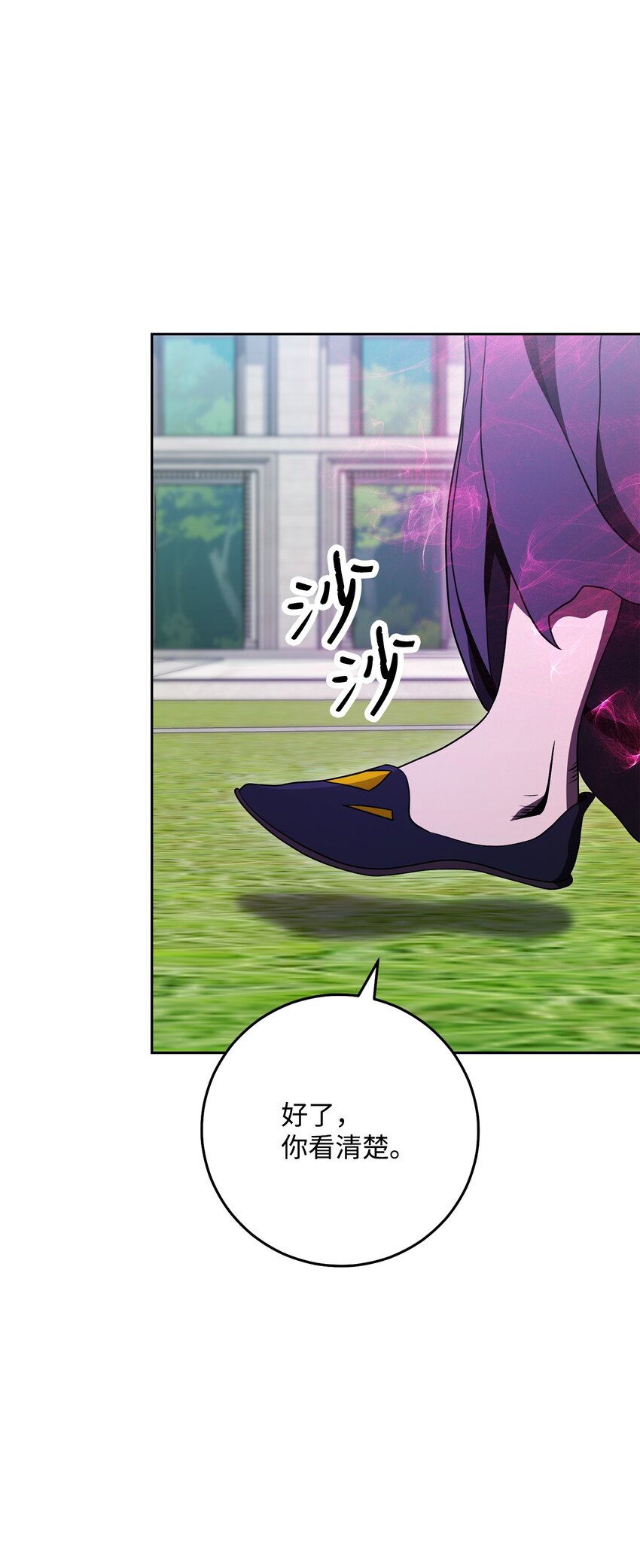 194 言出法随60
