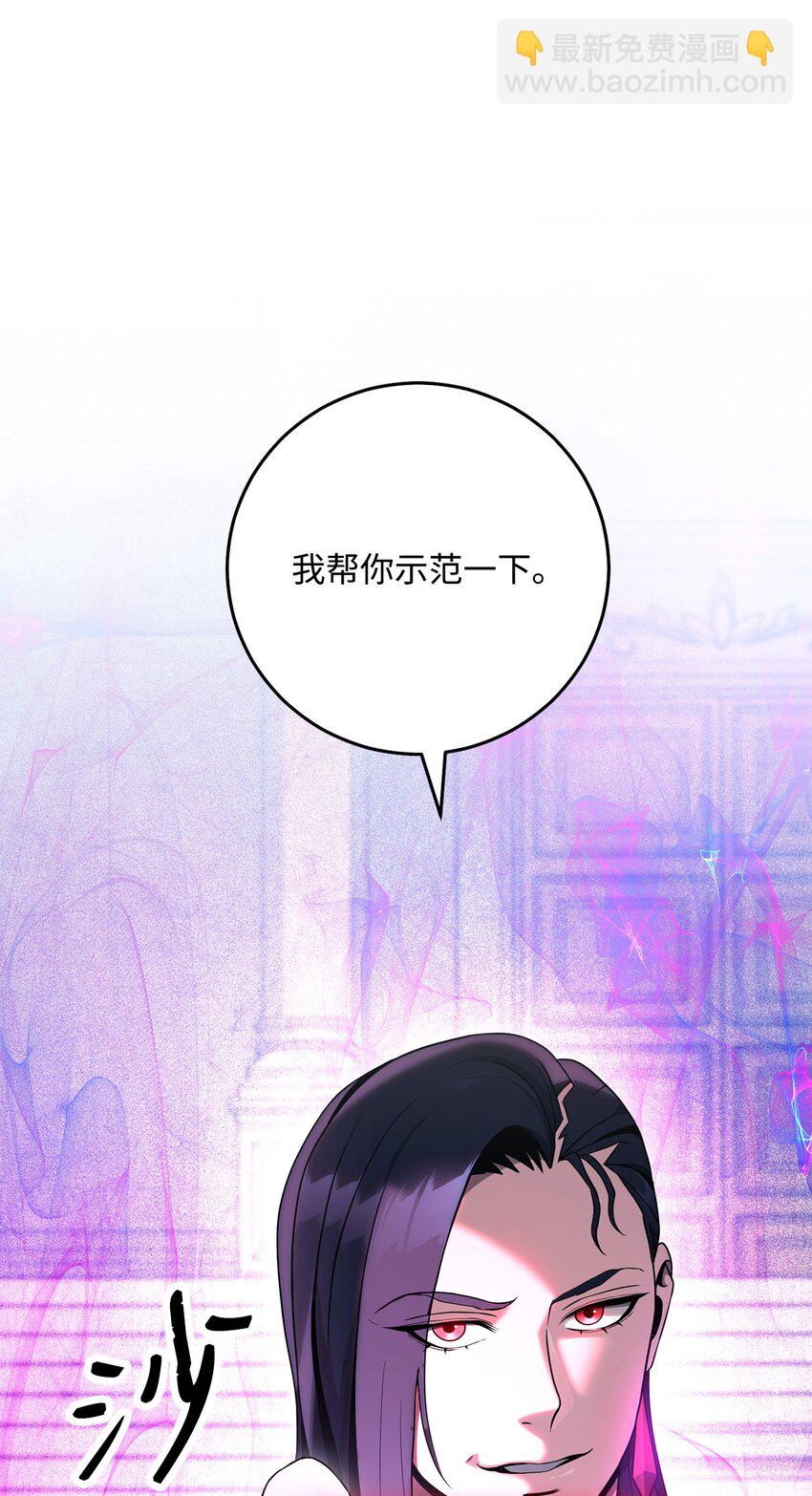 194 言出法随61