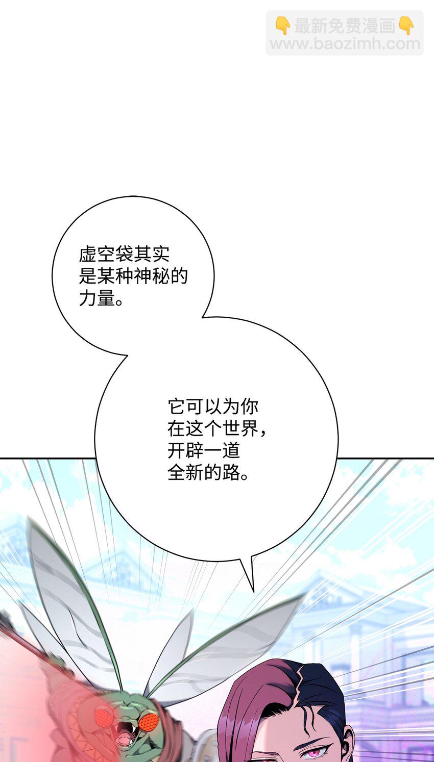 194 言出法随65