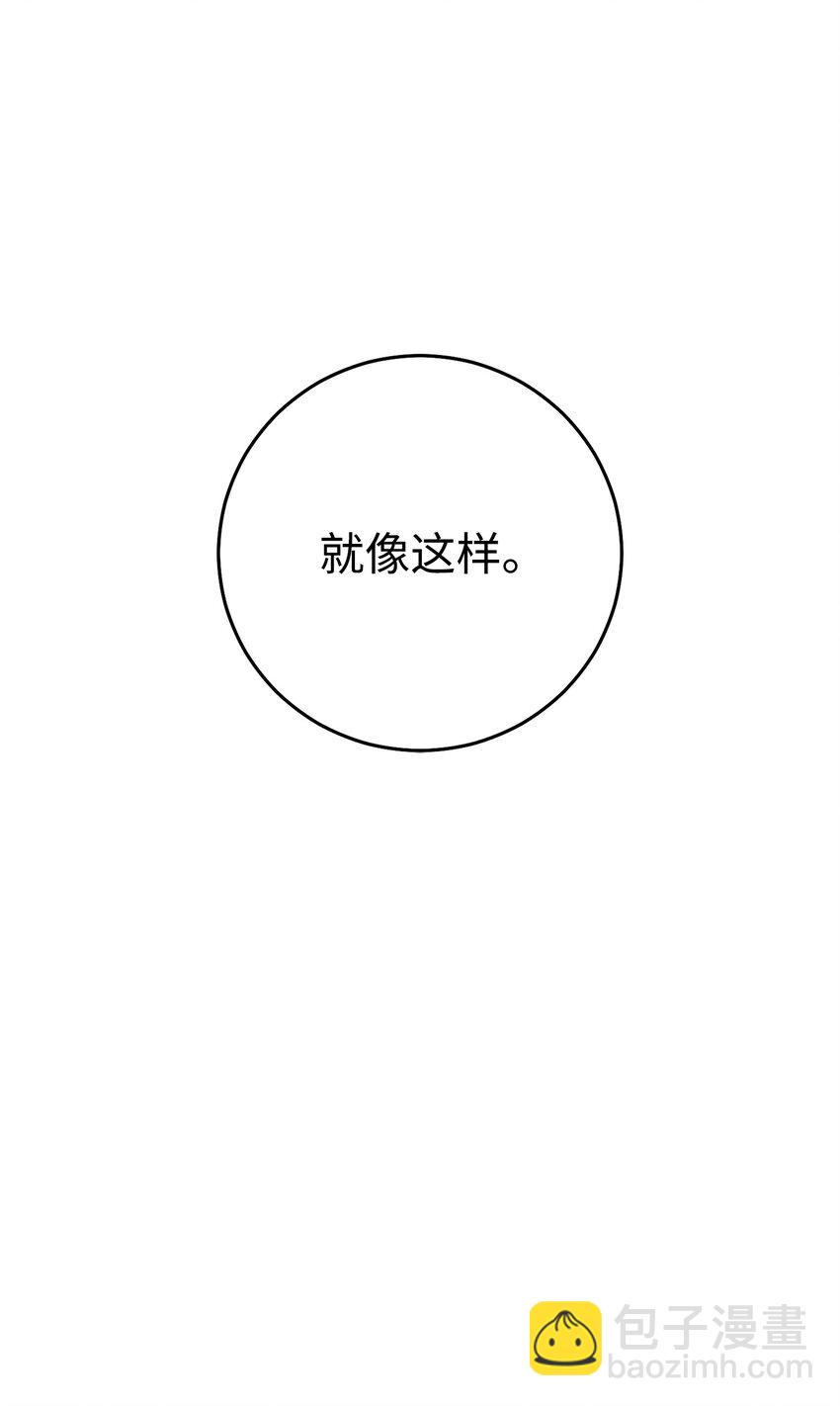 194 言出法随69