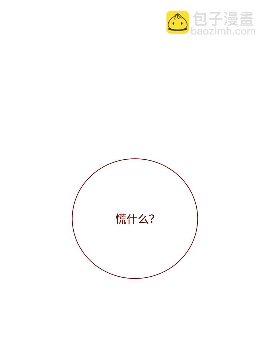 194 言出法随7