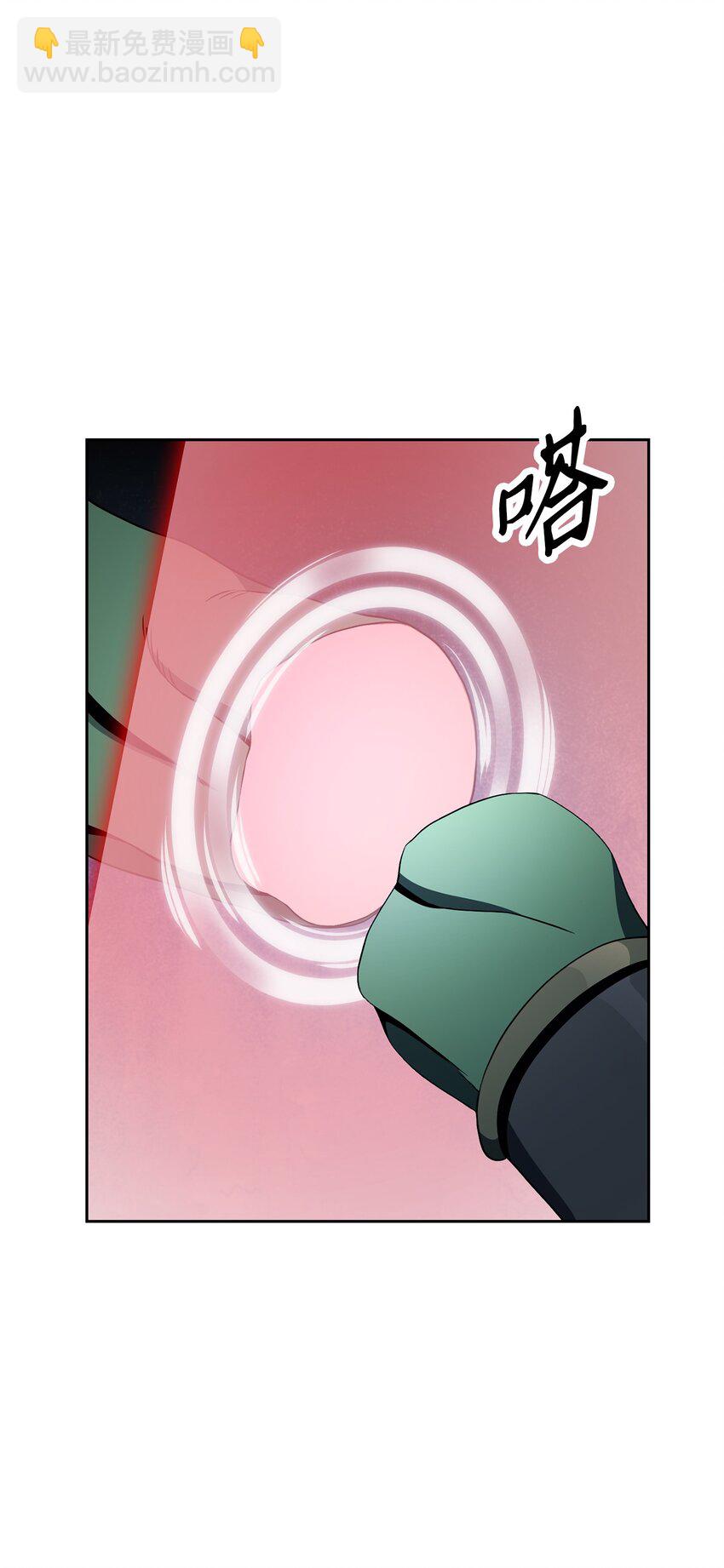 194 言出法随72