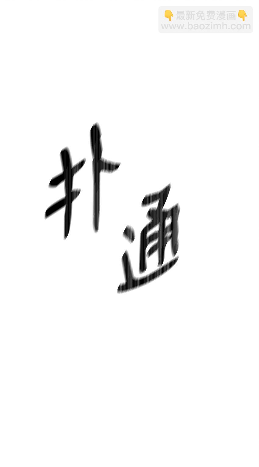 194 言出法随73