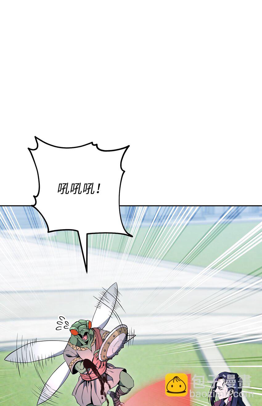 194 言出法随76