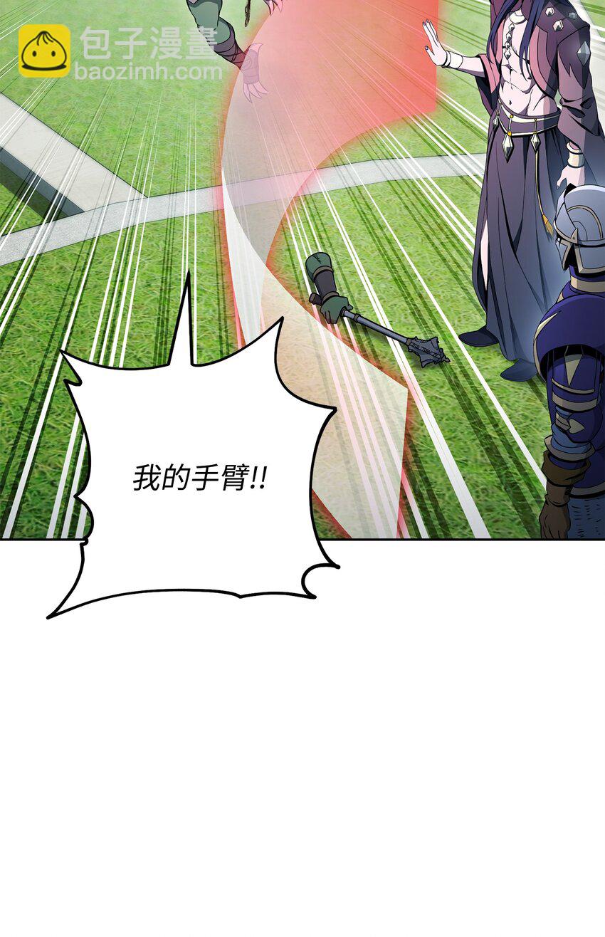 194 言出法随77
