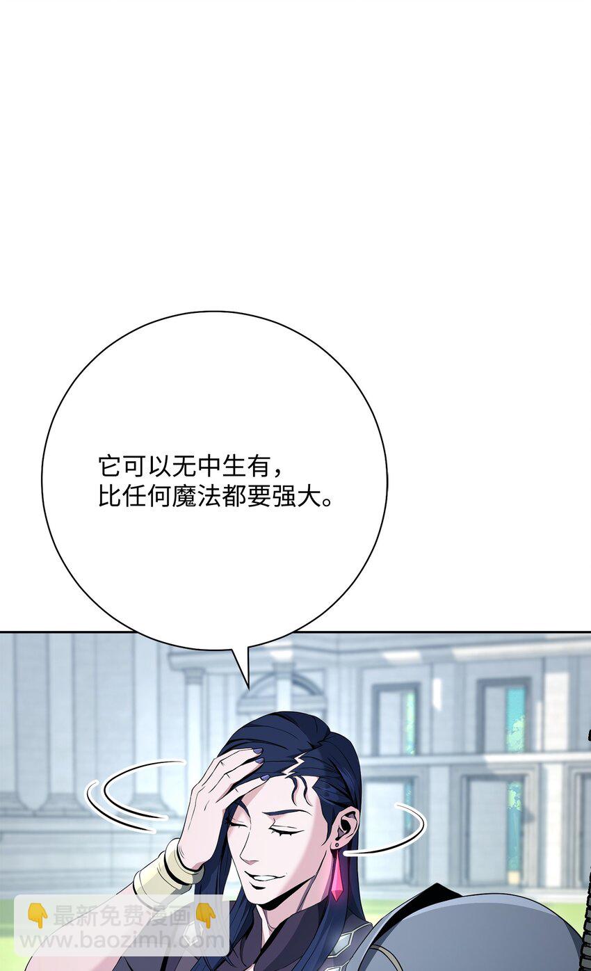 194 言出法随78