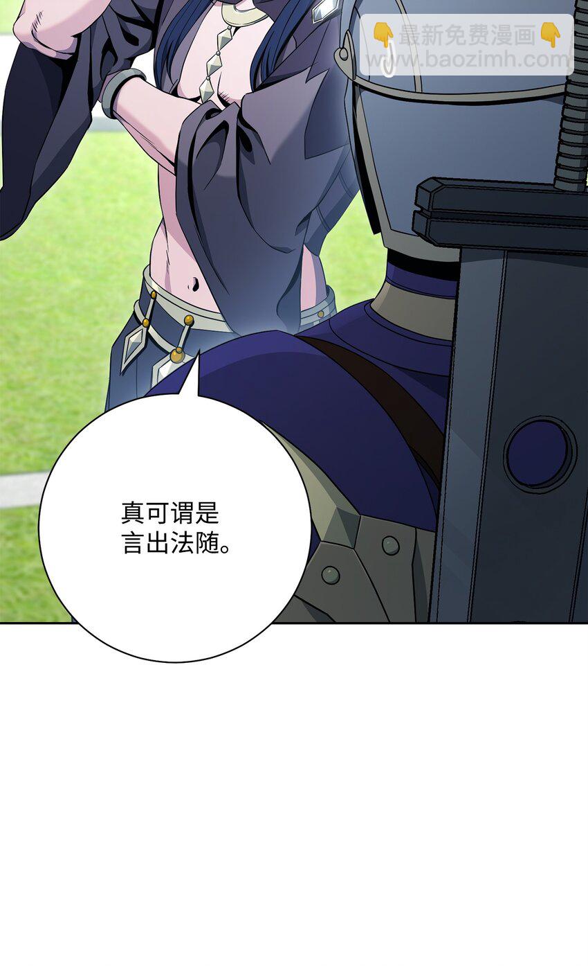 194 言出法随79