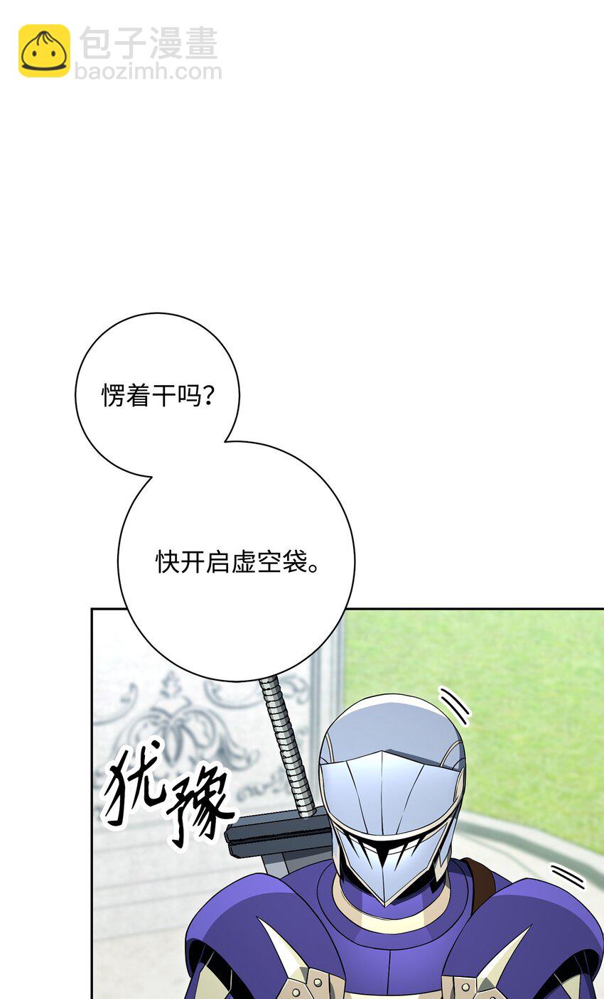 194 言出法随80