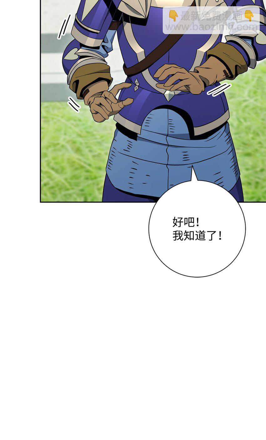 194 言出法随81