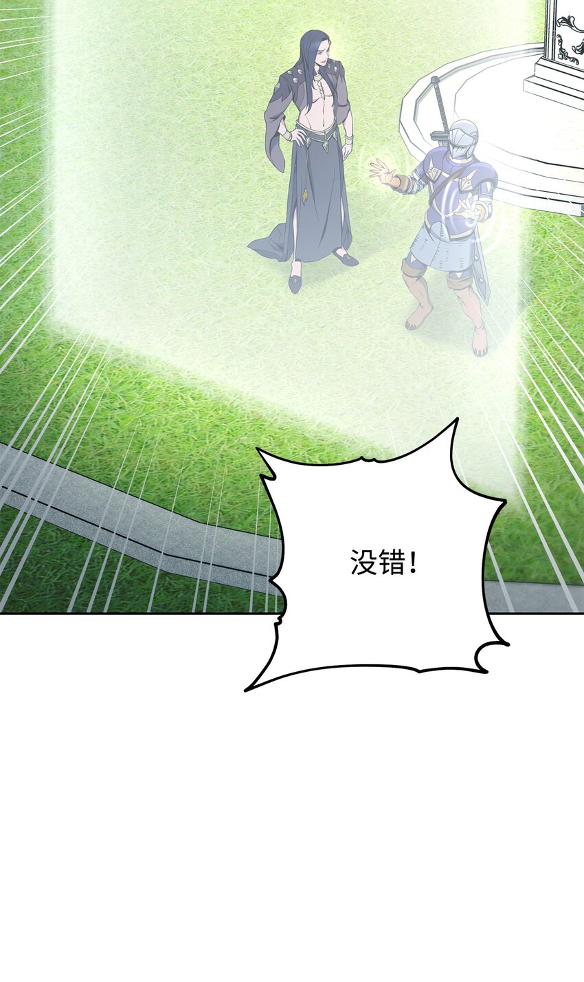 194 言出法随84