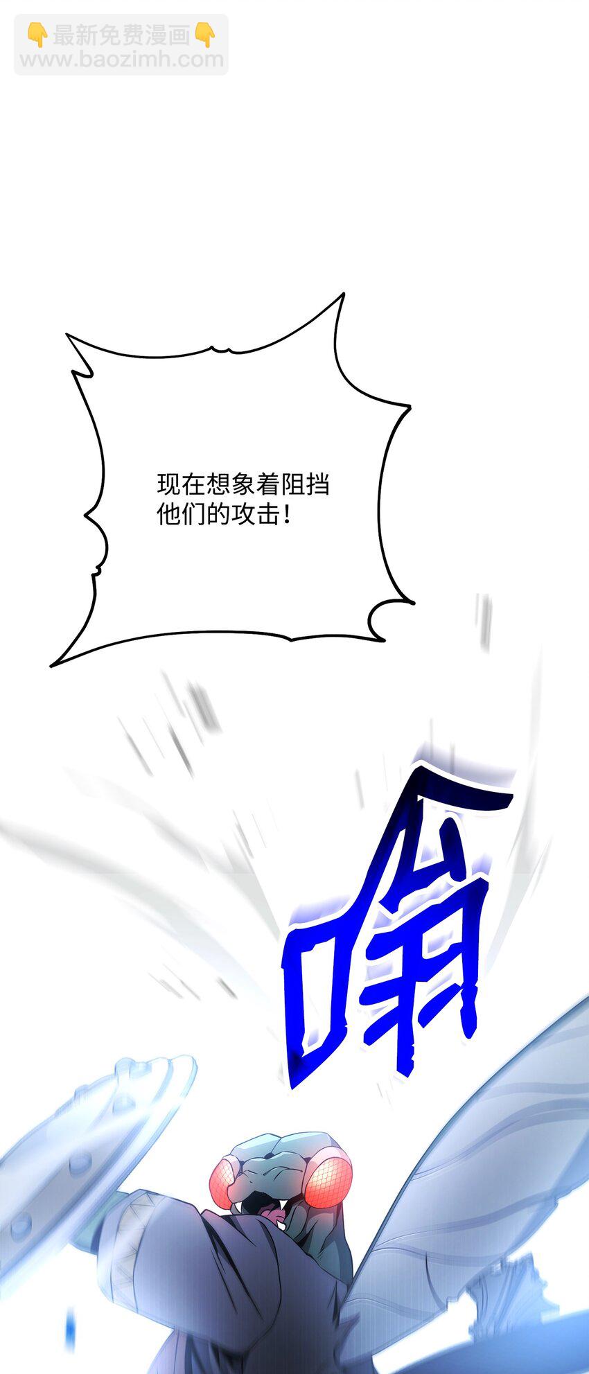 194 言出法随85