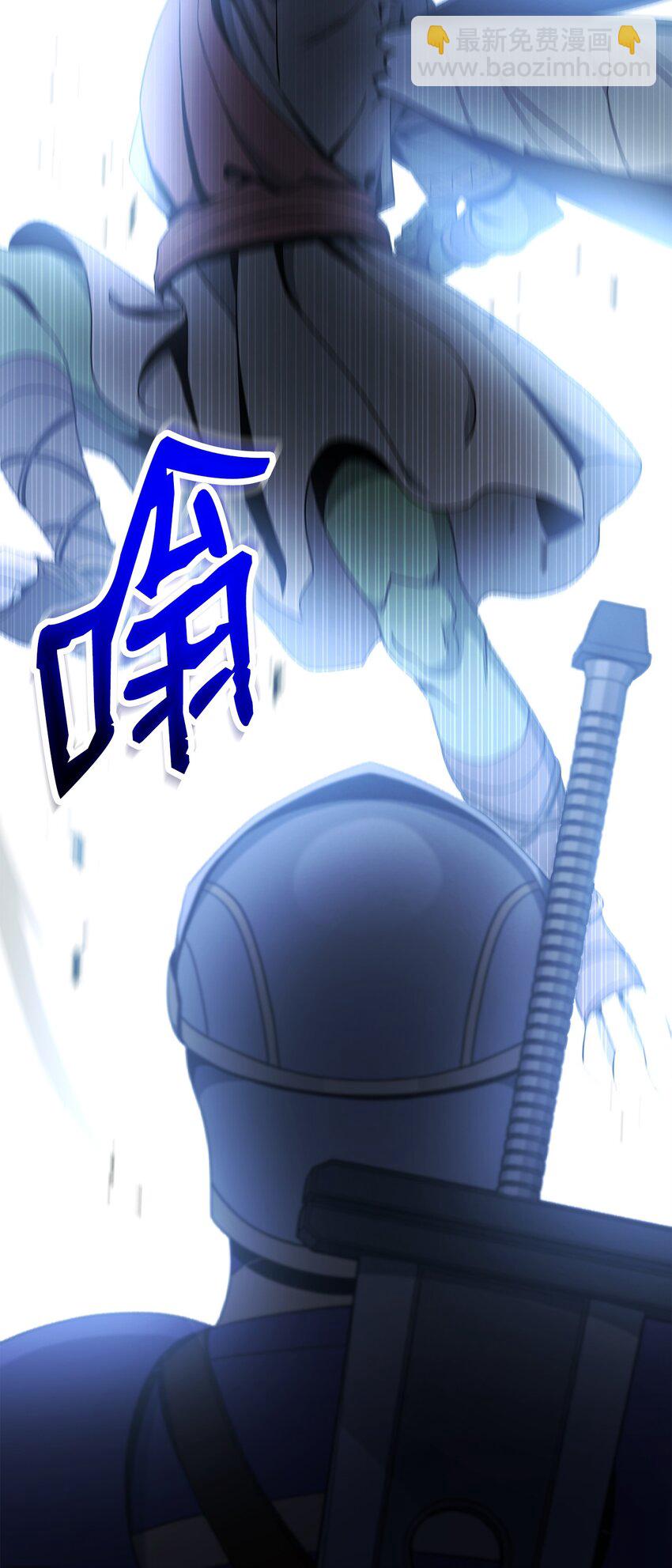 194 言出法随86