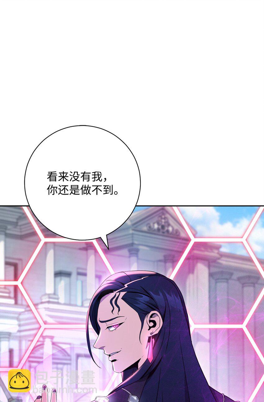 194 言出法随92