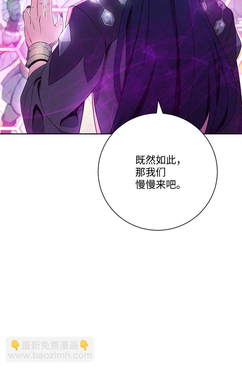194 言出法随93