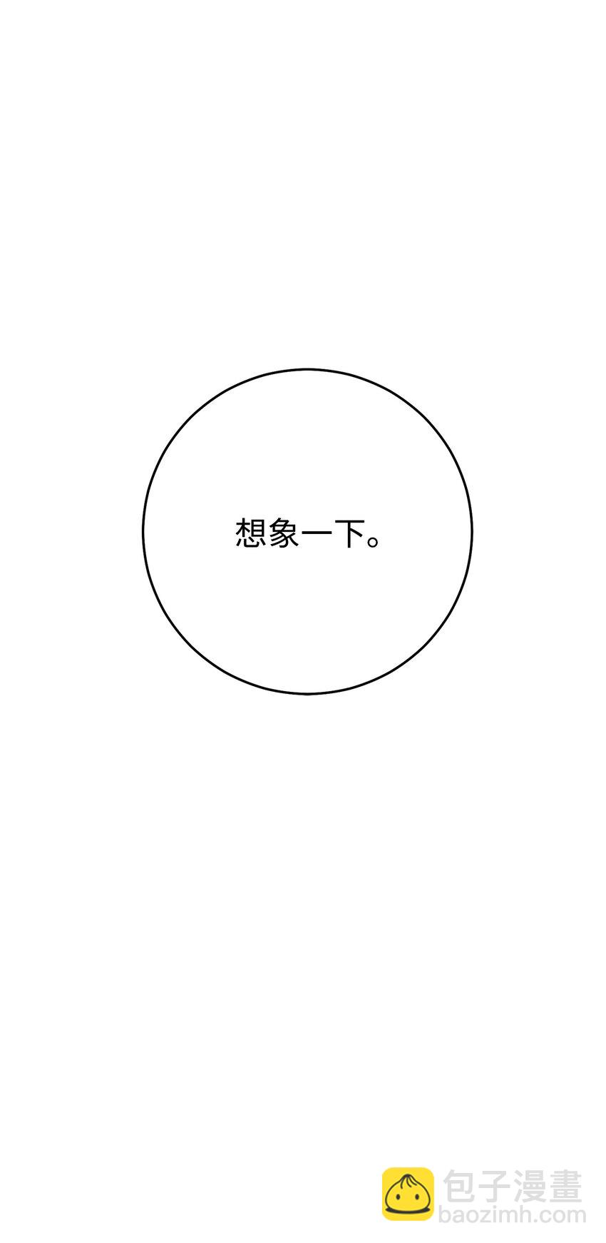 194 言出法随95