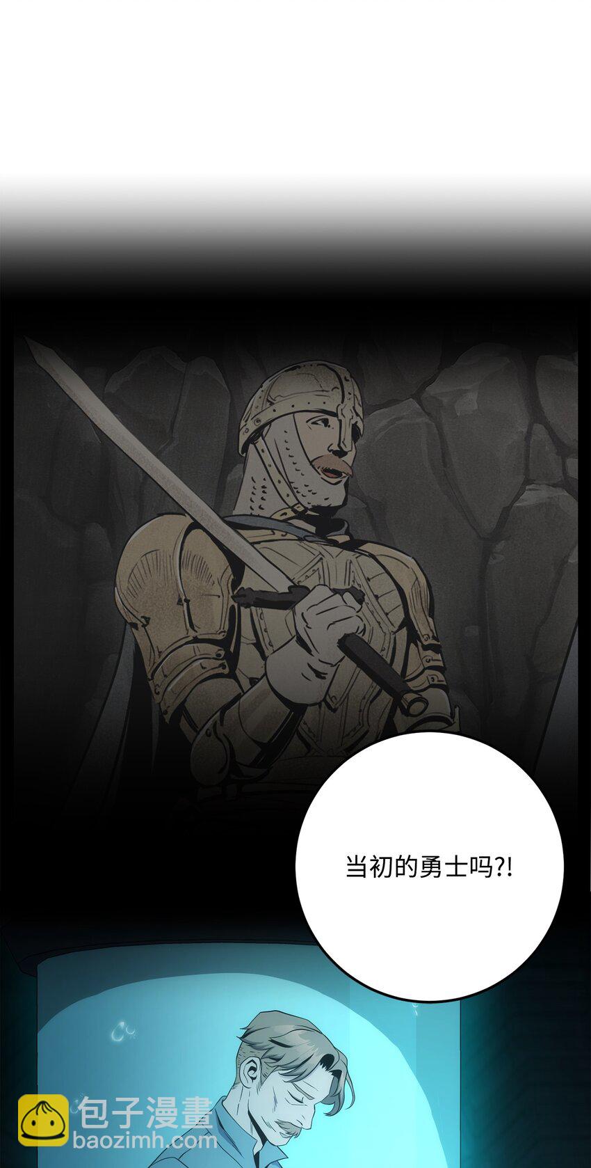 200 公爵之死114