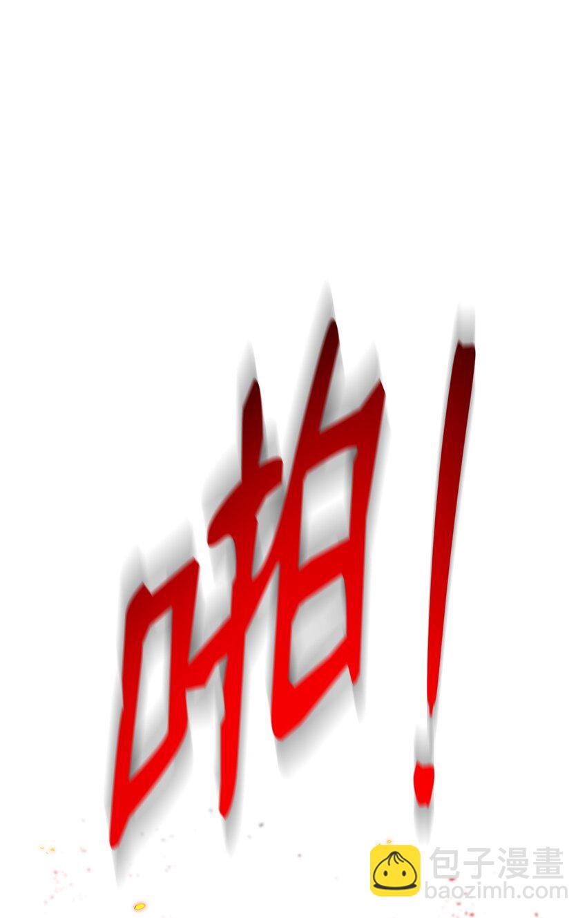200 公爵之死2