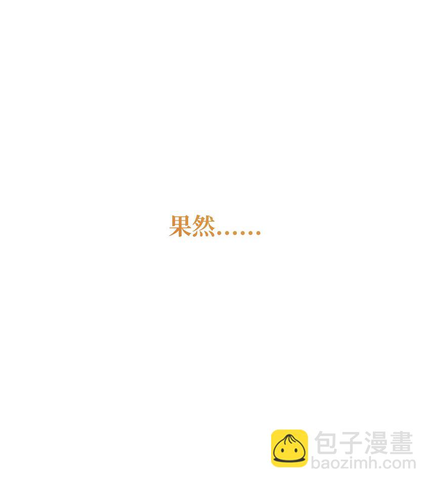 200 公爵之死22