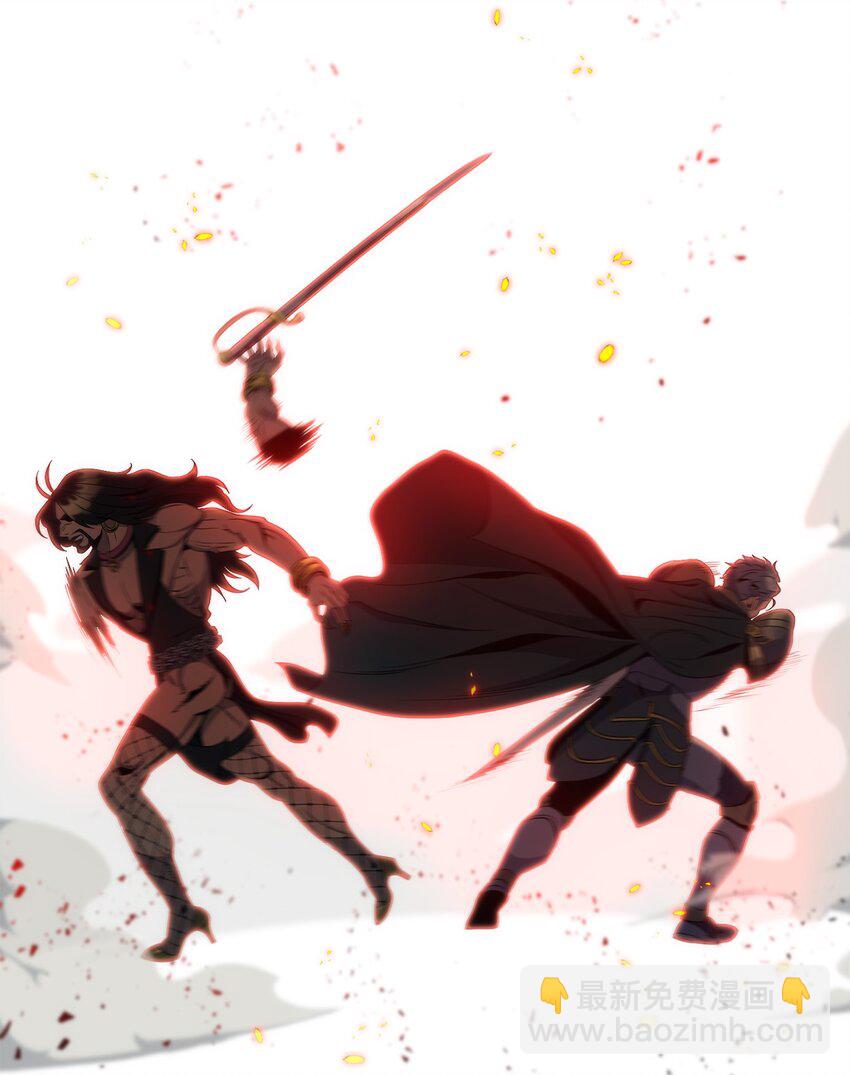 200 公爵之死3