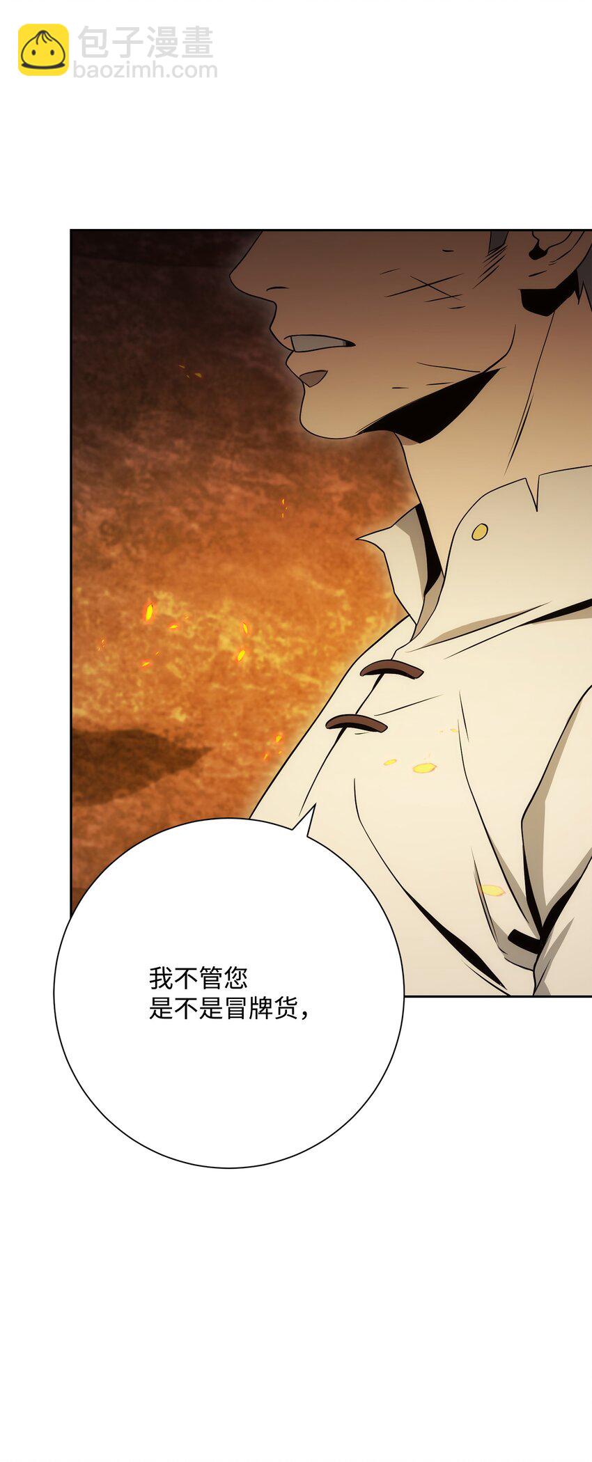 200 公爵之死37