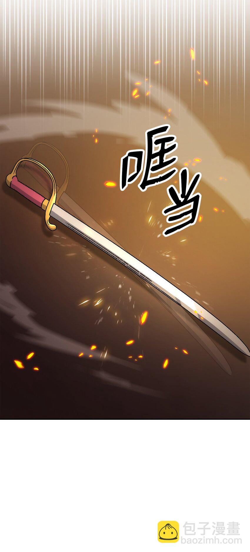 200 公爵之死5