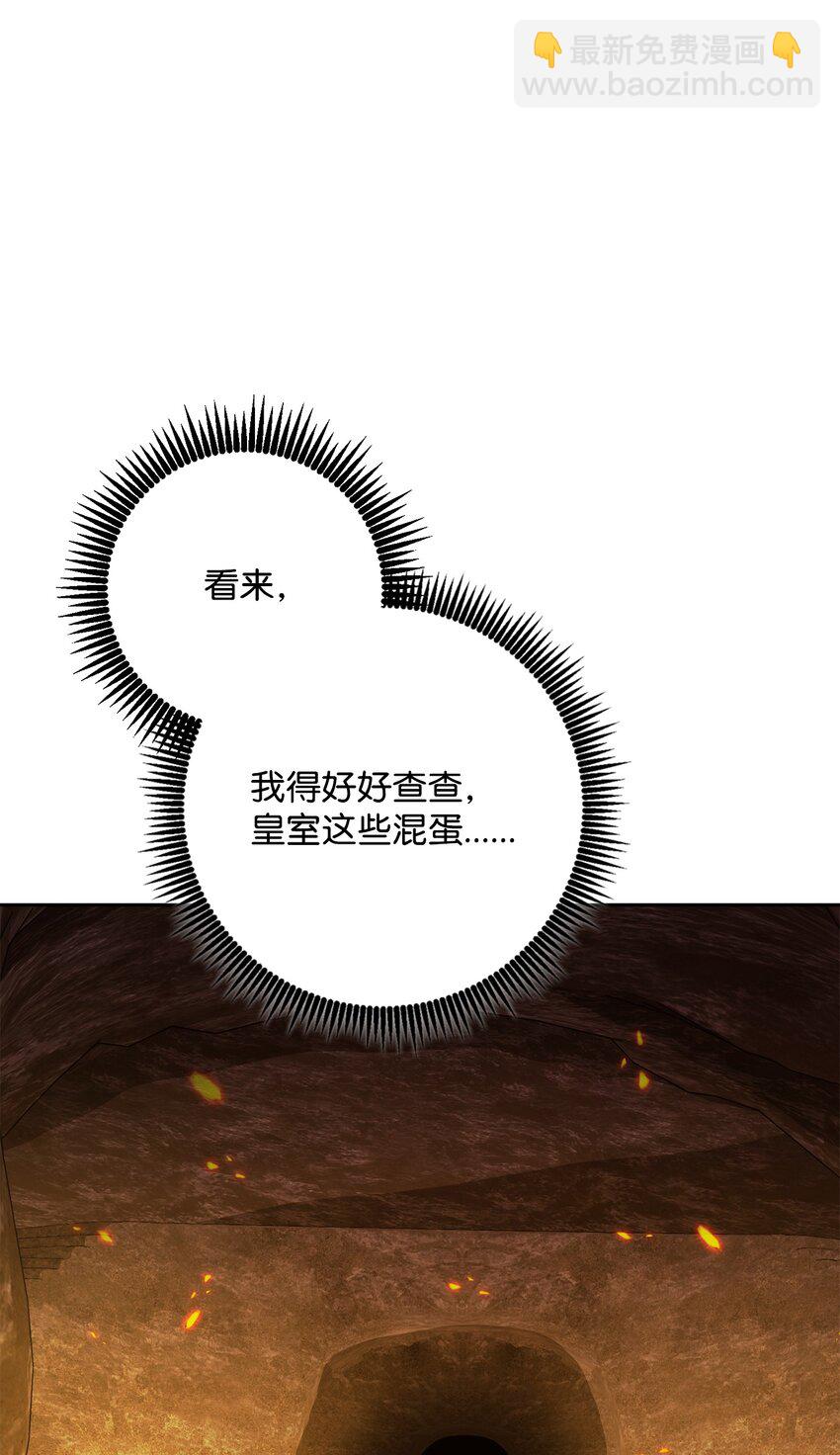 200 公爵之死51