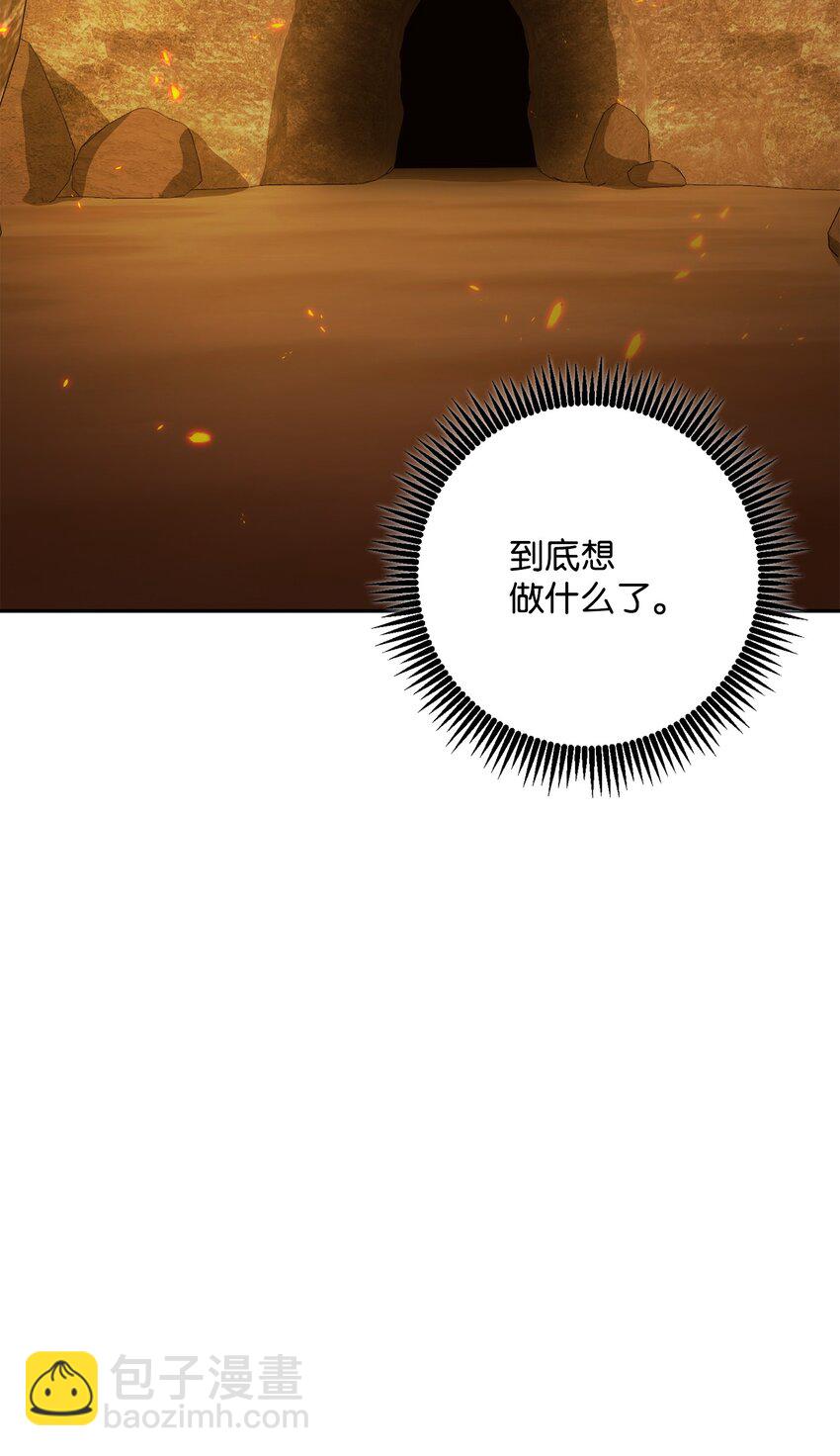200 公爵之死52