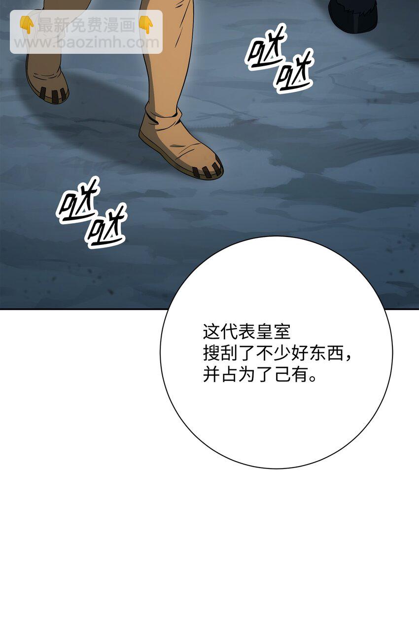 200 公爵之死59