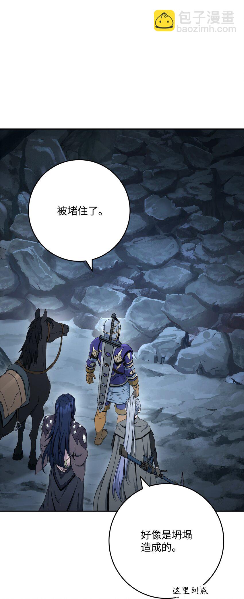 200 公爵之死61