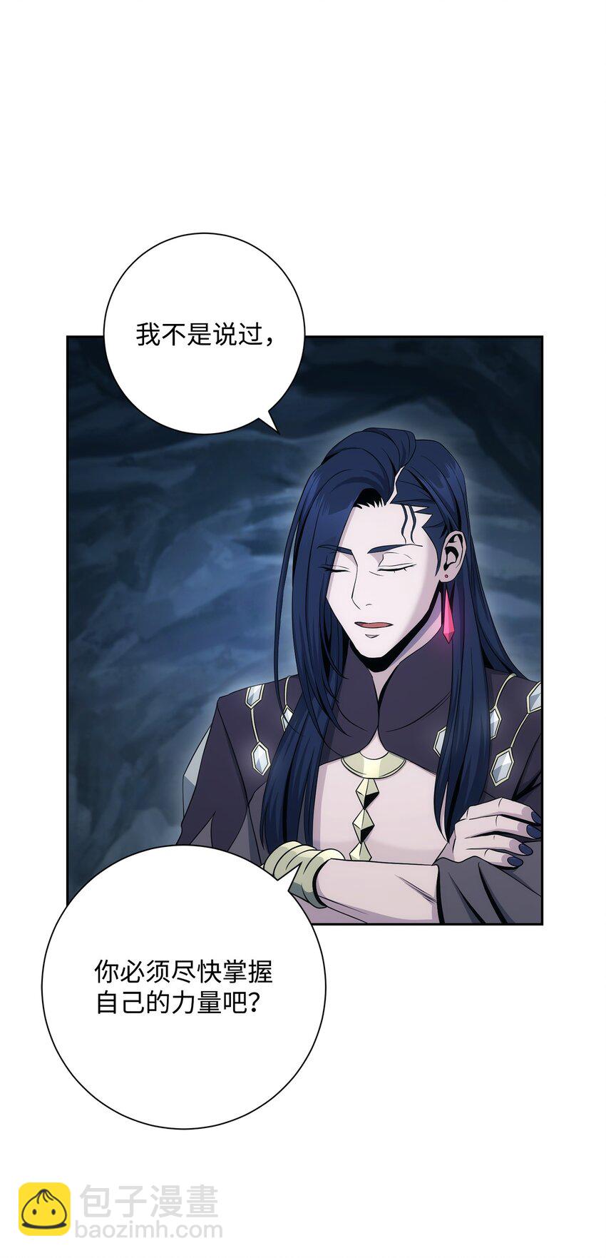 200 公爵之死63
