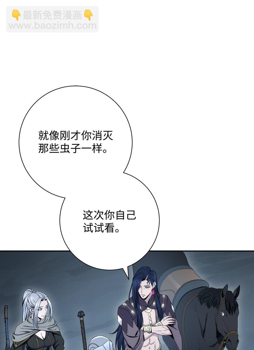 200 公爵之死66