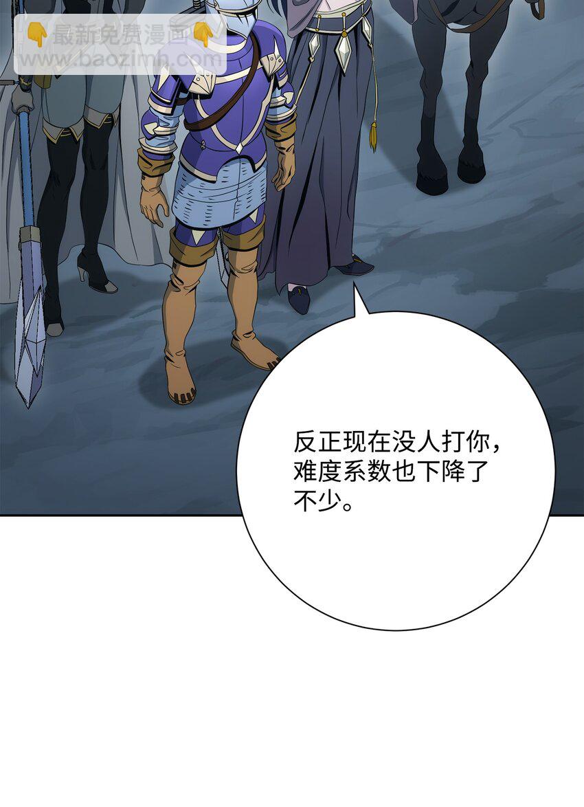 200 公爵之死67