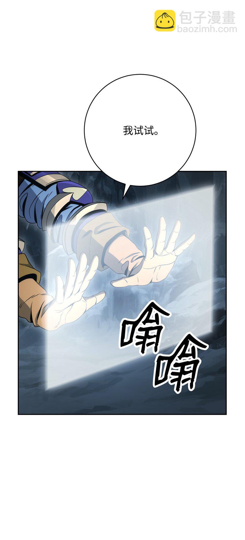 200 公爵之死68