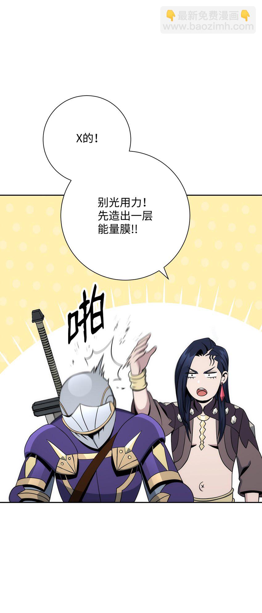 200 公爵之死71