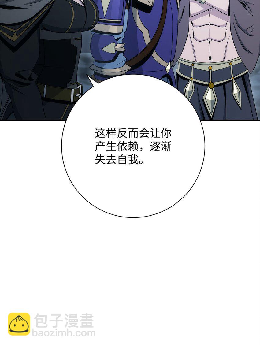200 公爵之死77