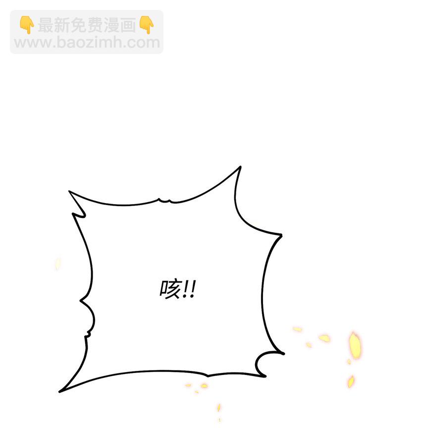 200 公爵之死8