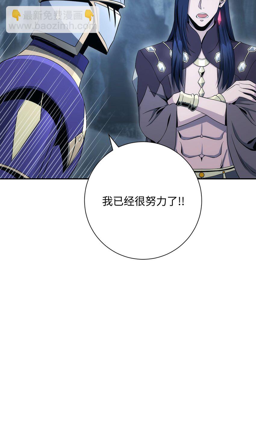 200 公爵之死80