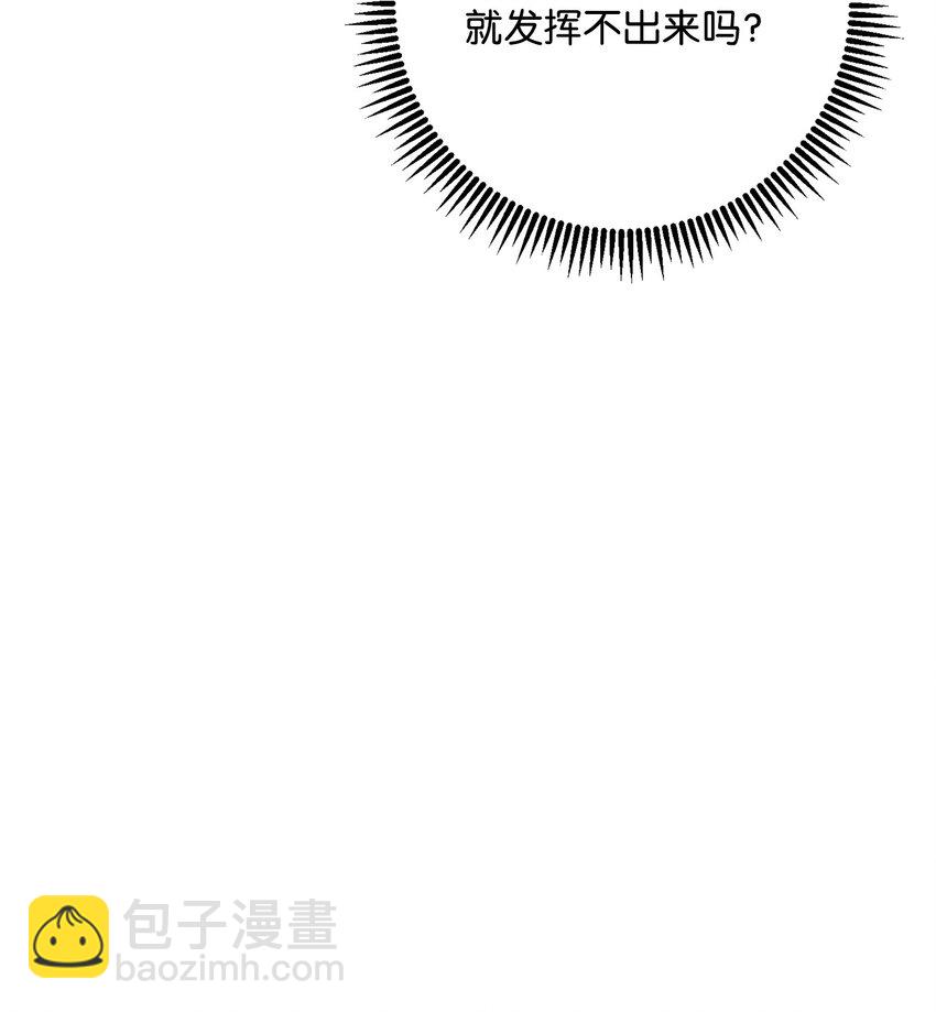 200 公爵之死82