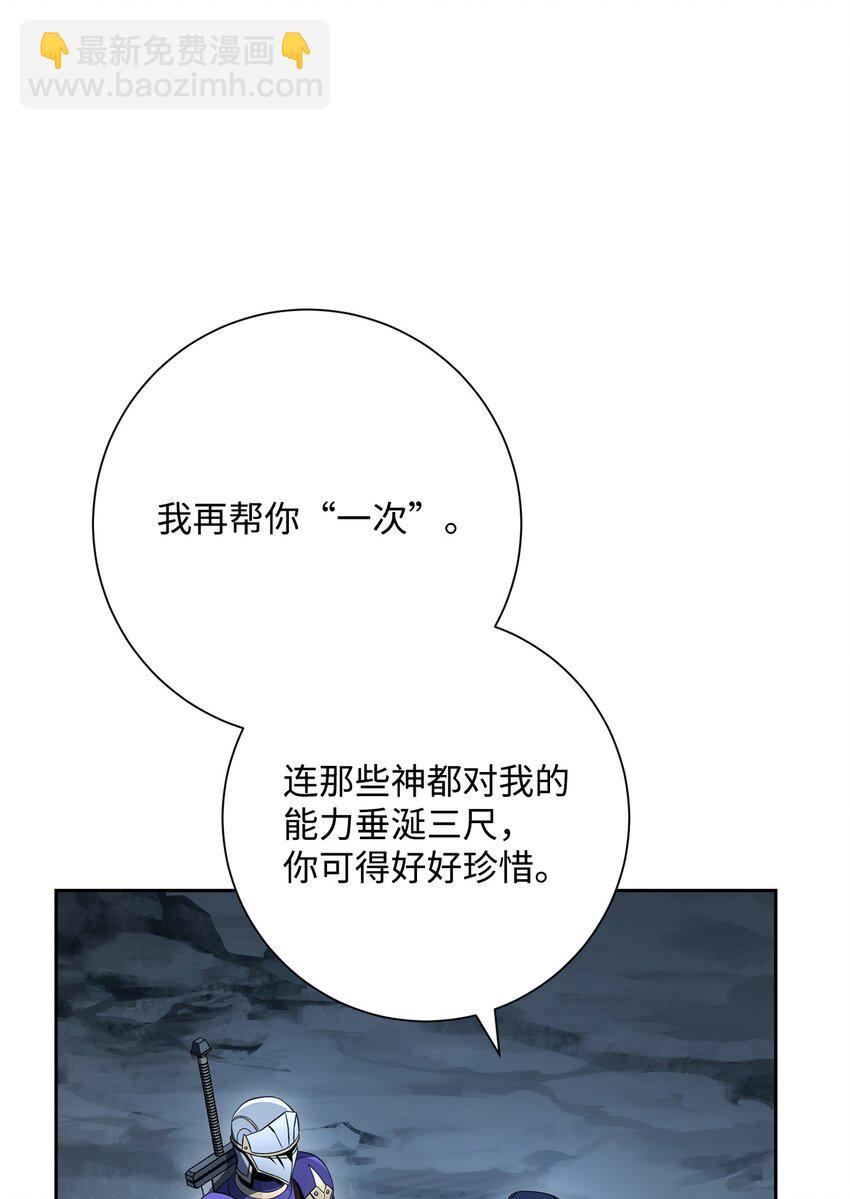 200 公爵之死84