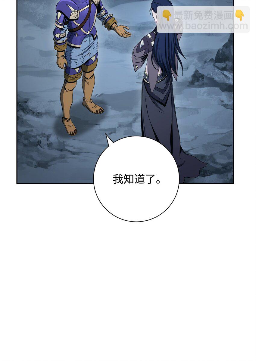 200 公爵之死85