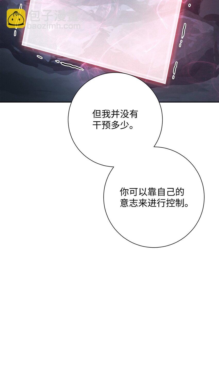 200 公爵之死88