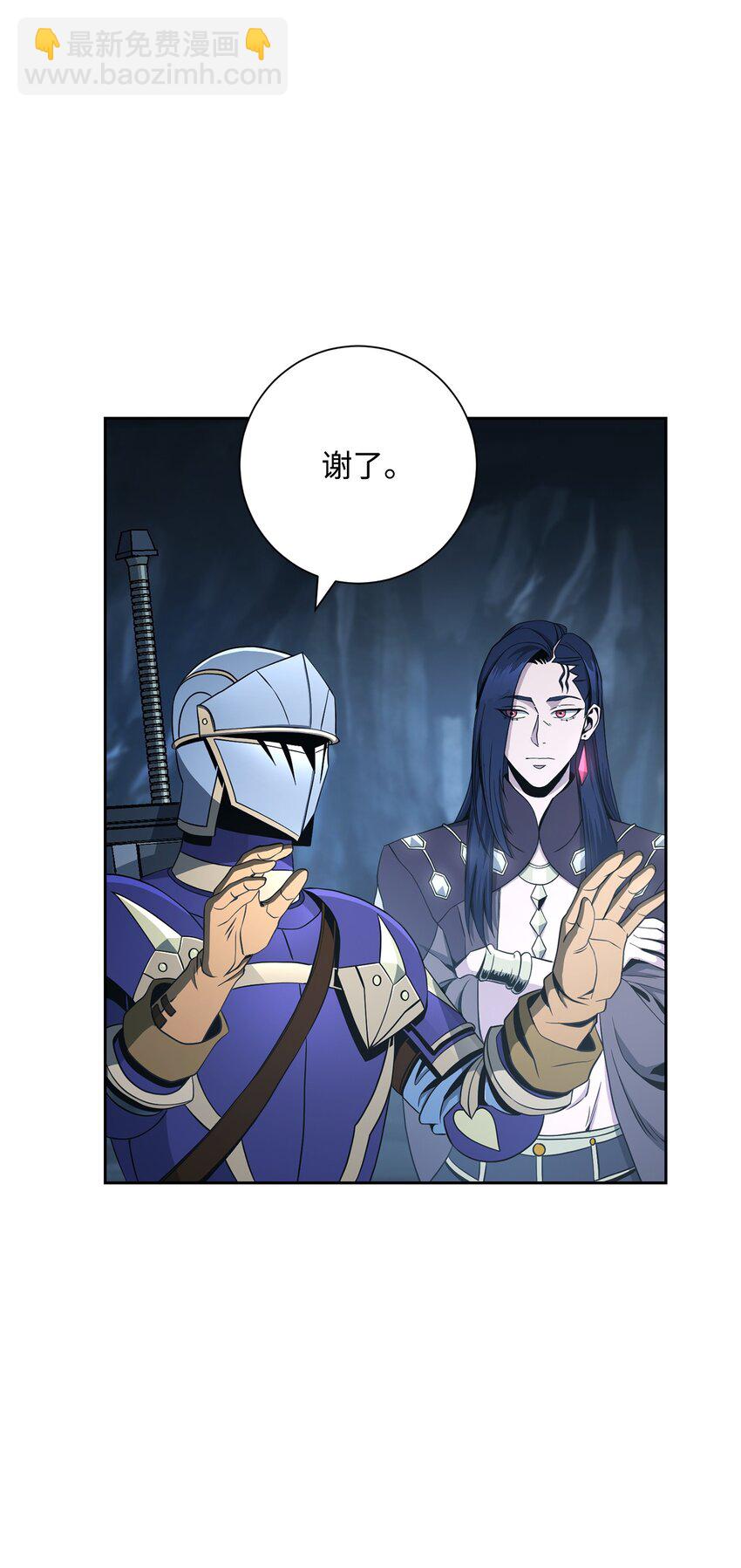 200 公爵之死89
